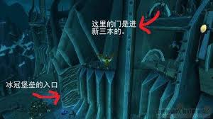 魔兽世界萨隆矿坑怎么去