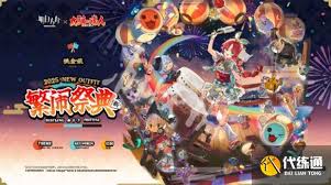 明日方舟太鼓达人联动有哪些内容