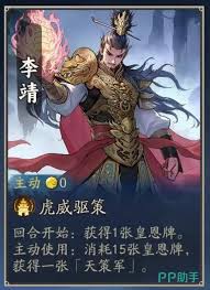 代号妖鬼梦貘阎王阵容码是多少