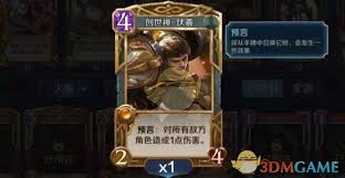 英雄战歌专属金卡伏羲如何获取