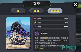 英勇之地有哪些英雄