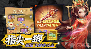 仙逆H5兑换码是啥
