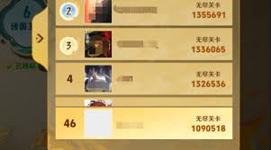 王者三分英雄棋无尽关怎么通关