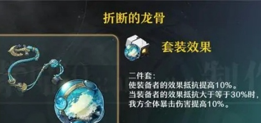 崩坏星穹铁道云璃强度如何