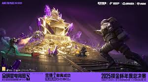 2025年和平精英地铁逃生竞速杯参赛指南最新消息有哪些