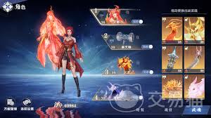 斗罗大陆猎魂世界楼新技能是什么