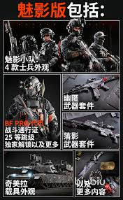 战地6版本有哪些区别