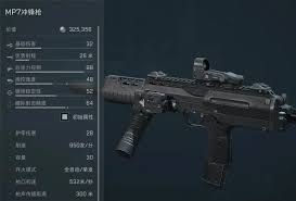 三角洲行动S4赛季M14怎么满改性价比高