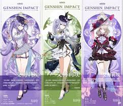 原神调香师复刻是否值得抽