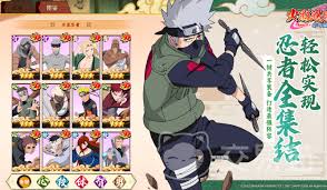 火影忍者：木叶高手何时上线