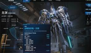 解限机战略物资箱如何获取