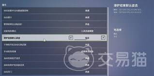 远光84开镜设置如何选择