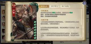 代号杀吕布好玩吗