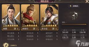 封神开天苏护术法怎么选择