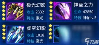 雷霆战机如何集结装备等级