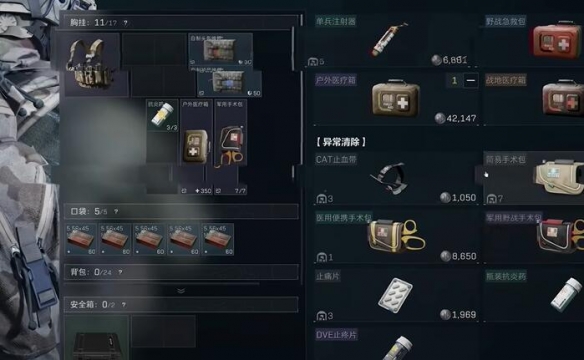 三角洲行动赛伊德战斗机制是什么样的