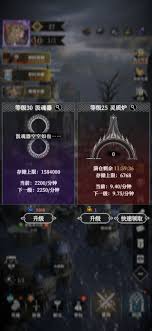 地下城堡4骑士与破碎编年史如何提升声望等级