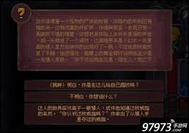 符石守护者护甲和抗性有啥效果