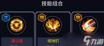 猎魔传奇哪个职业最厉害