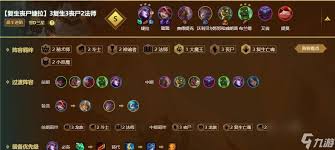 云顶之弈S15婕拉技能效果是什么