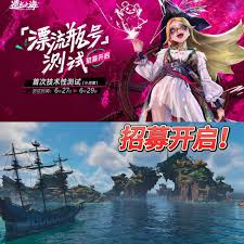 遗忘之海测试资格如何获取