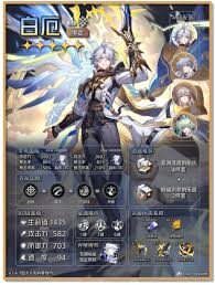 崩坏星穹铁道白厄怎么抽取