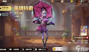 龙石战役罗莎英雄怎么玩