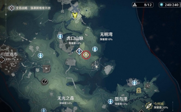 鸣潮圆台命题任务怎么完成