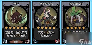 月圆之夜镜中对决入场流如何搭配