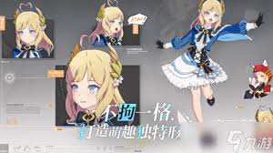 星痕共鸣何时上线分享