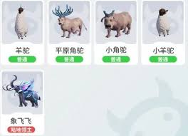创造吧我们的星球星际雪原中有哪些生物
