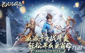 梦想世界长风问剑录引雷器灵如何