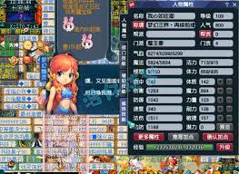 梦幻西游魔王寨109级装备怎么展示