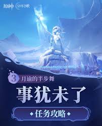 魔兽世界噬魂之喉如何取回席瓦娜的庇佑