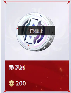 永劫无间手游返魂秘商新增了什么物品