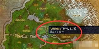 魔兽世界wlk如何获取严寒飞行