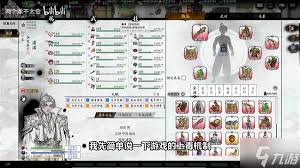 龙胤立志传高难度拳掌流怎么玩