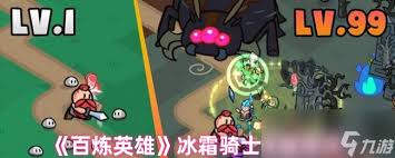 百炼英雄冰忍白角色怎么样