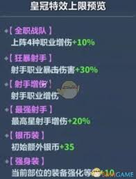 永远的蔚蓝星球钢铁汪技能是什么