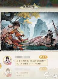 华夏千秋如何开局30抽快速获取