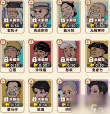 差不多高手如何出神铸宠物