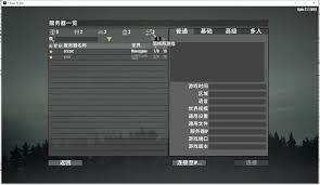 七日杀如何通过游侠联机