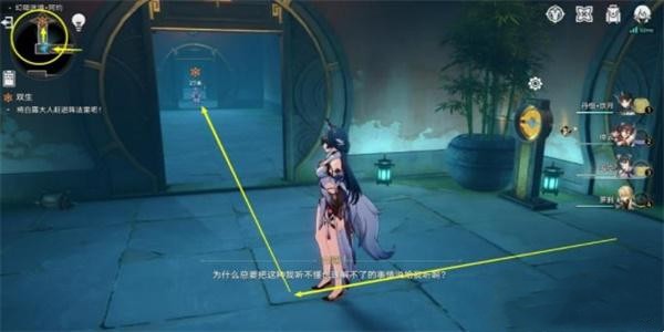 崩坏星穹铁道双生任务要怎么完成