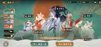 指间山海卡池保底机制是什么