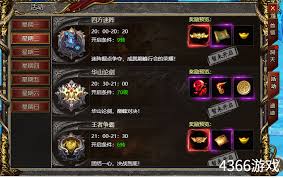 白蛇传奇如何快速刷元宝