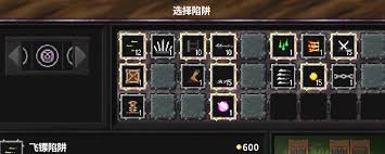 地牢战役3第十三关怎么打