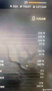 污痕圣杯阿瓦隆的陨落怎么快速刷钱