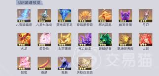 斗罗大陆猎魂世界武魂怎么培养
