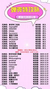 十月弹壳特攻队礼包码是什么