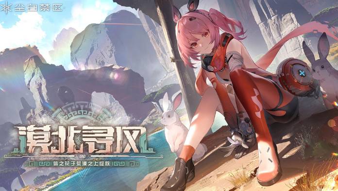尘白禁区朗姆风暴武器突破材料是什么